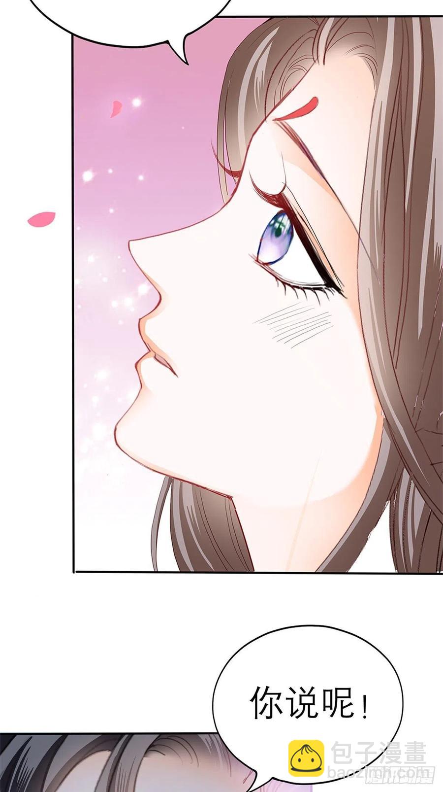 深夜偷欢(1/2)-第64话