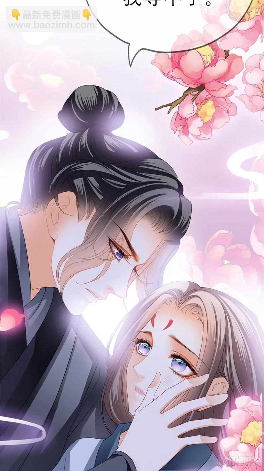 深夜偷欢(1/2)-第64话