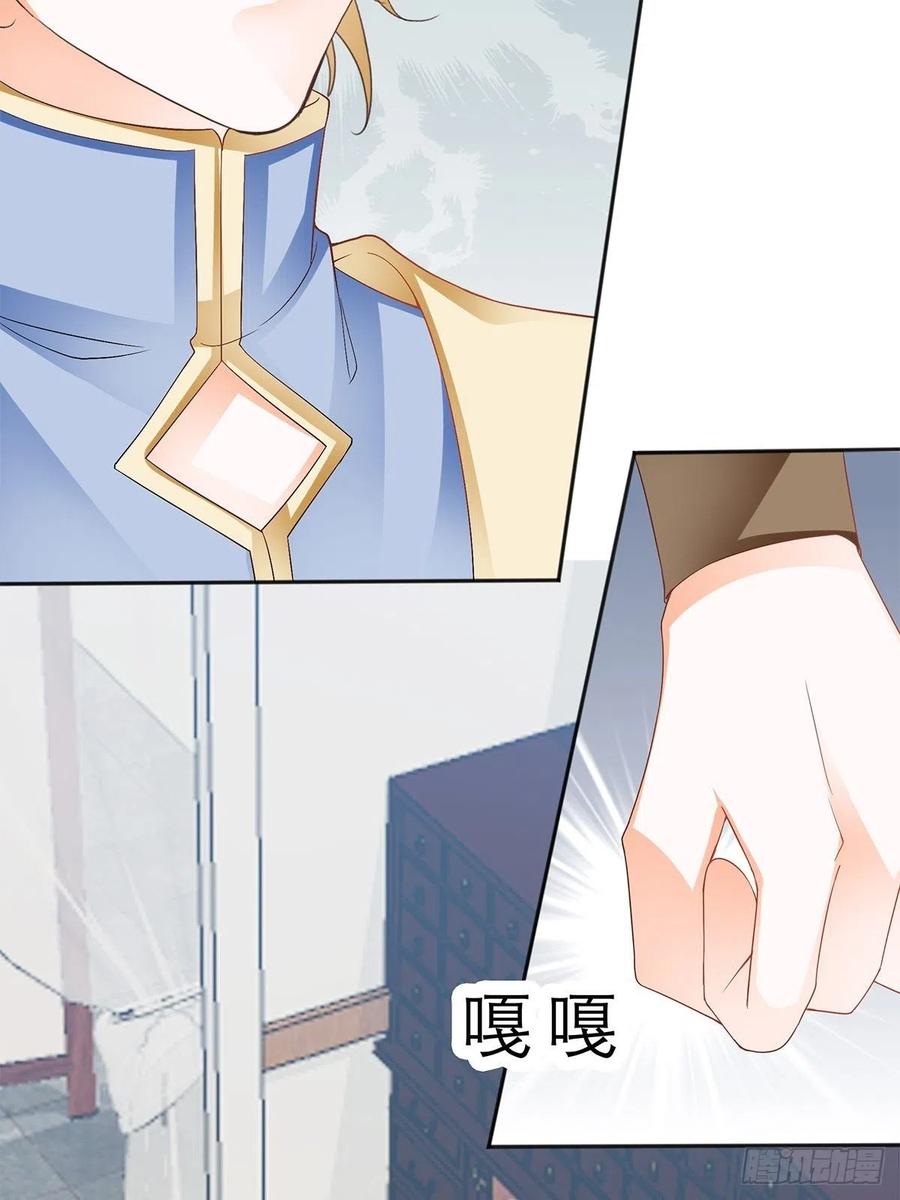 深夜偷欢(1/2)-第64话