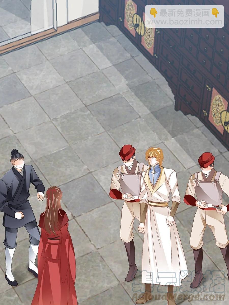 深夜偷欢(1/2)-第64话