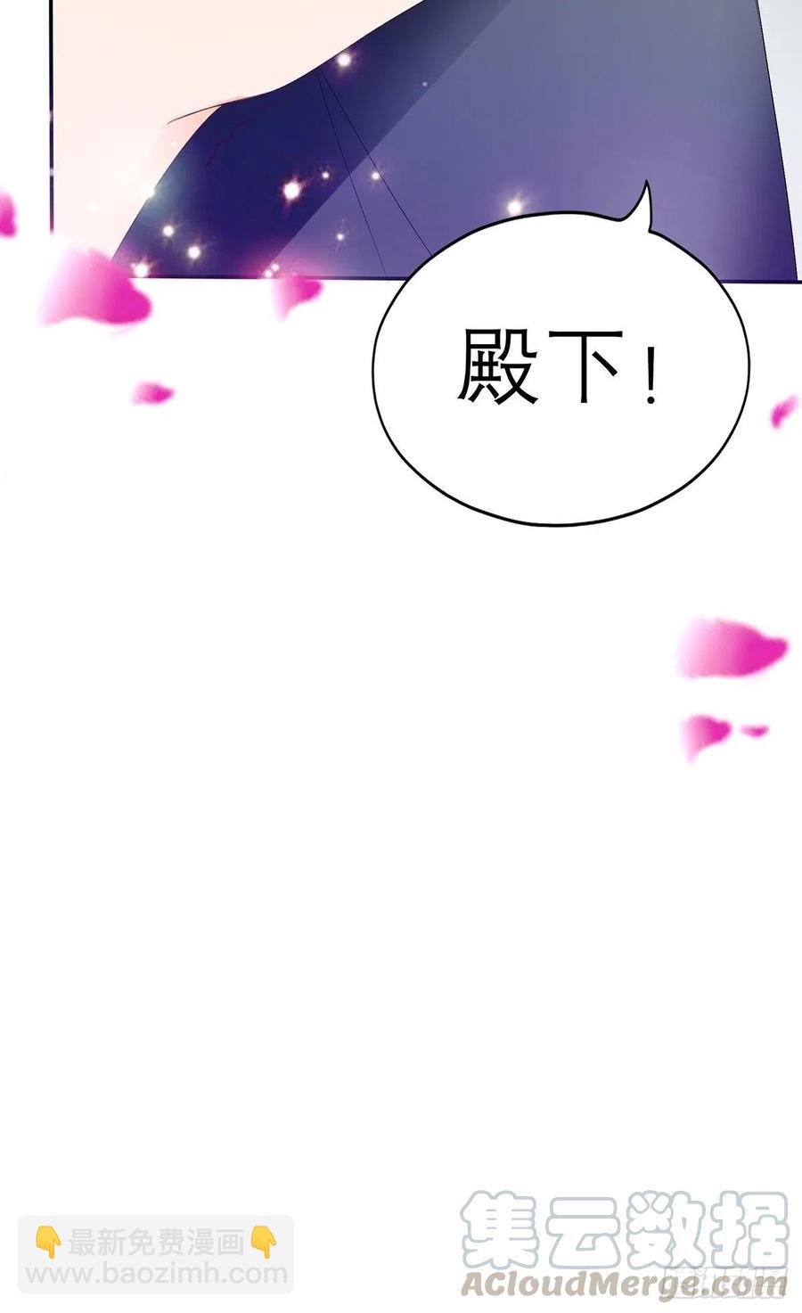 终于得到你(1/2)-第66话