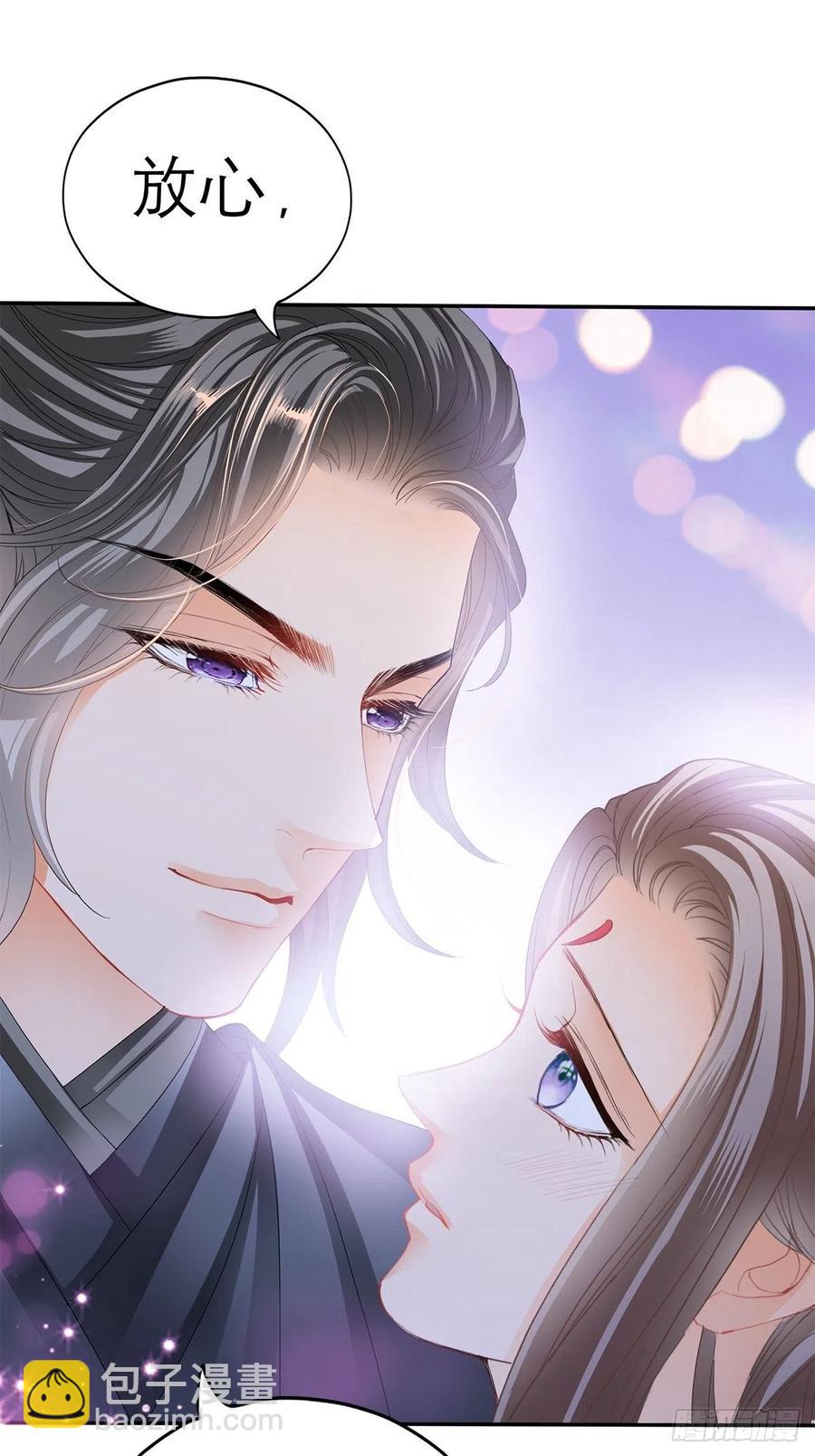 终于得到你(1/2)-第66话