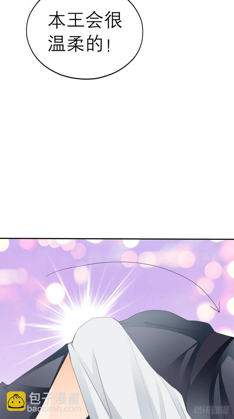 终于得到你(1/2)-第66话