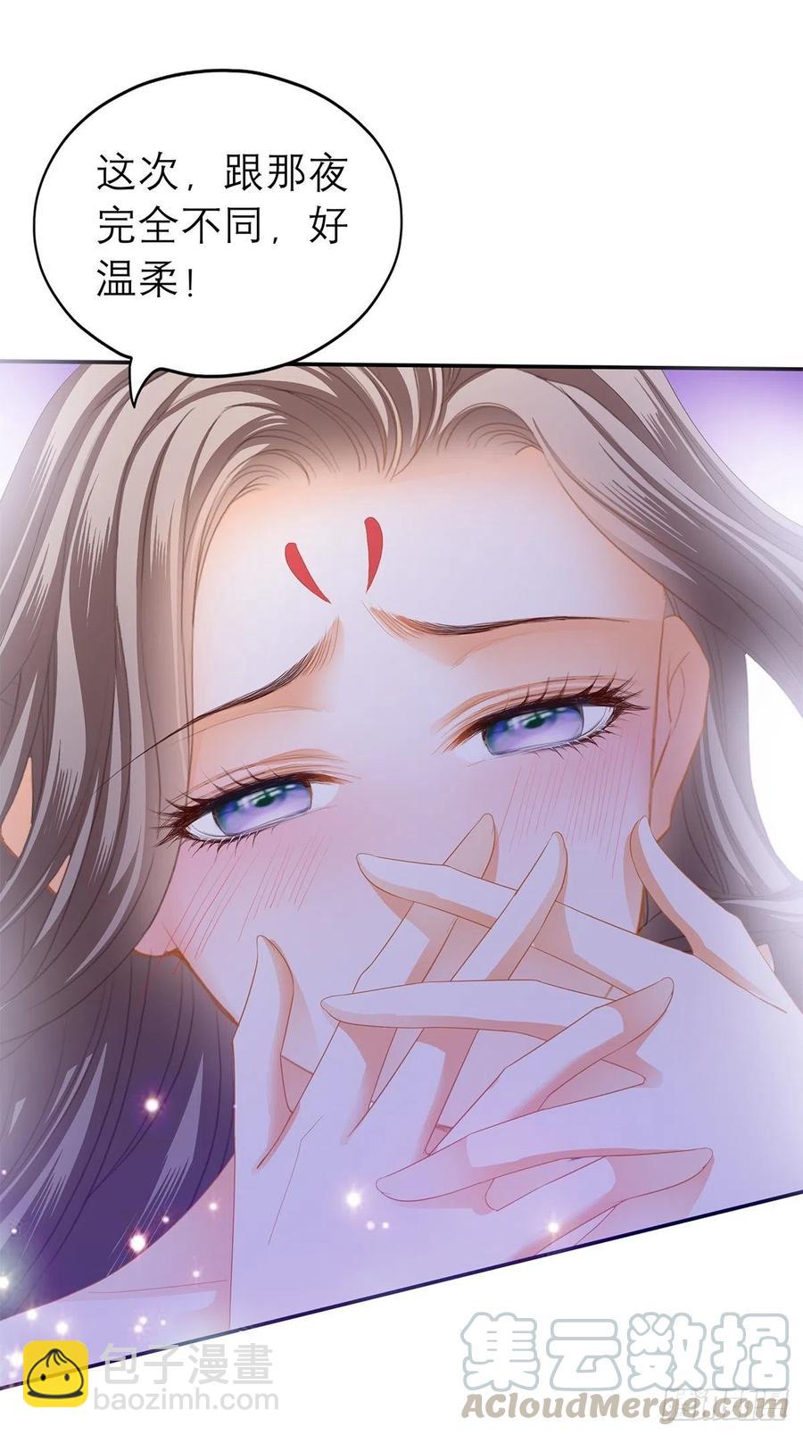 终于得到你(1/2)-第66话