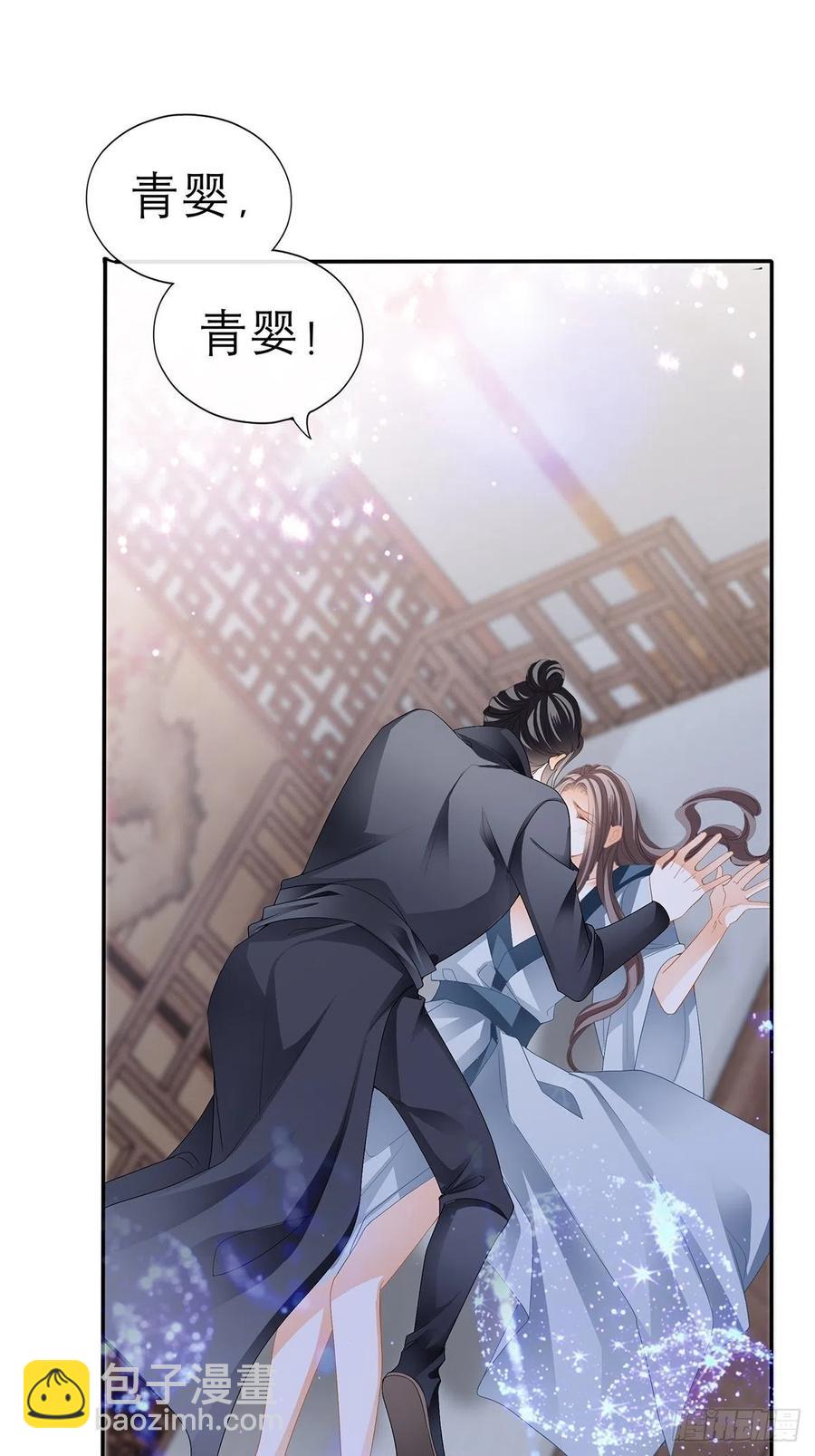 终于得到你(1/2)-第66话