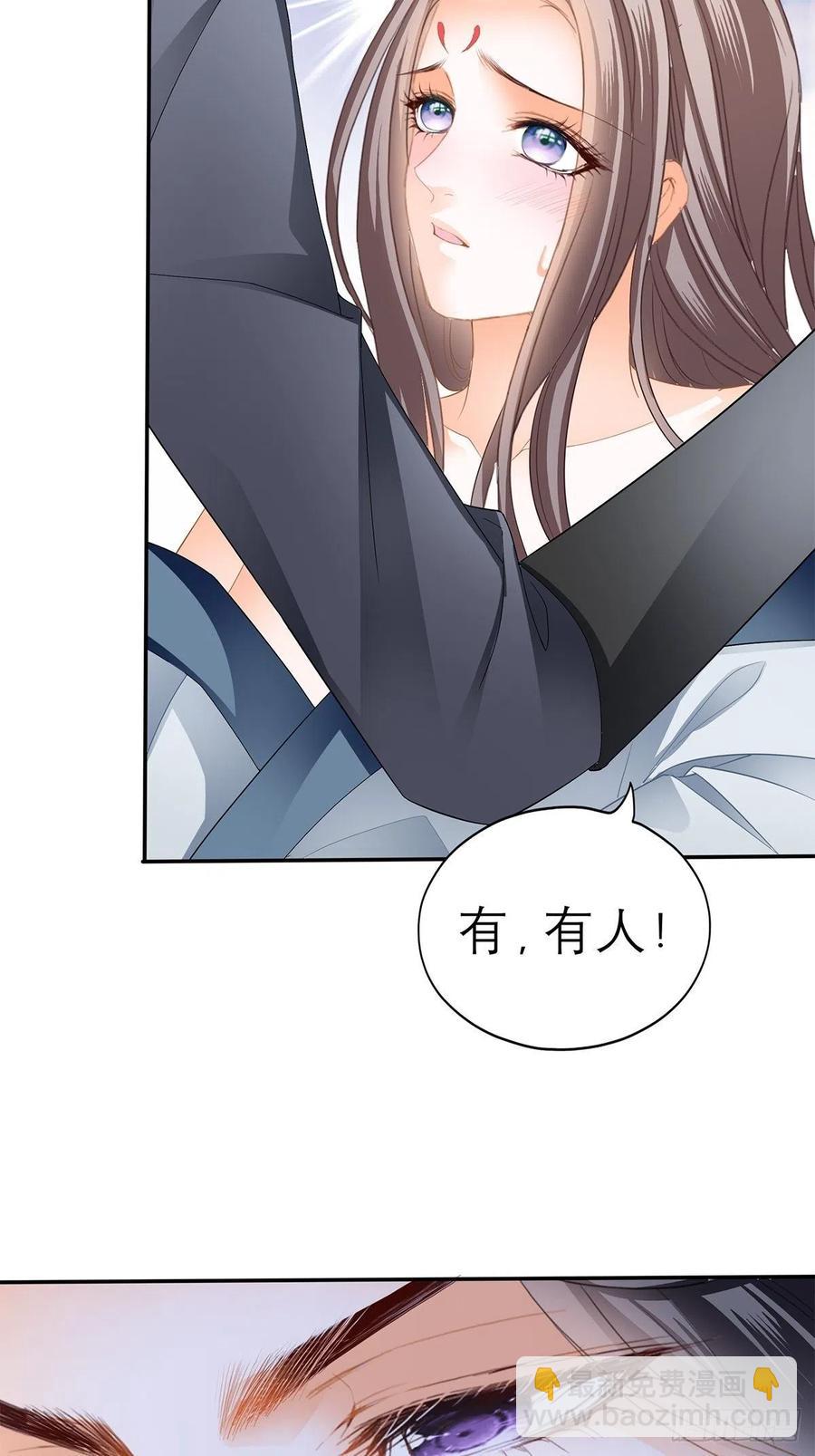 终于得到你(1/2)-第66话