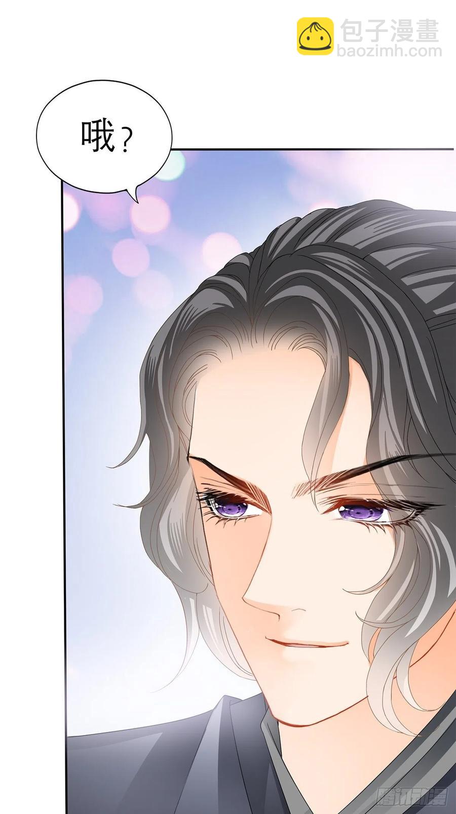 终于得到你(1/2)-第66话