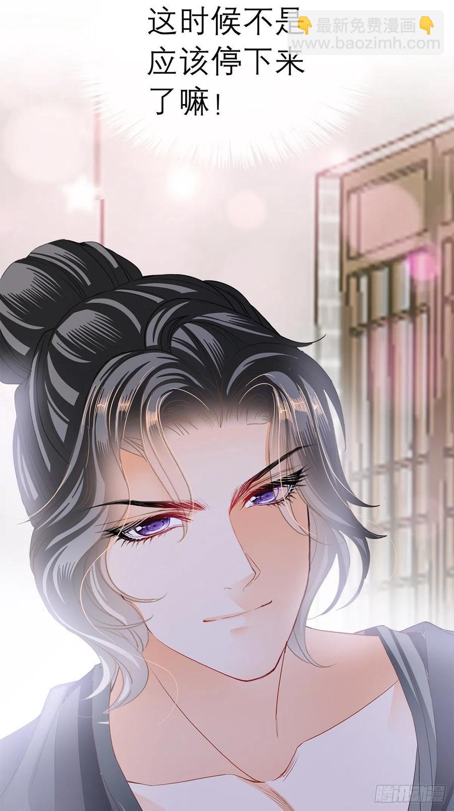 终于得到你(1/2)-第66话