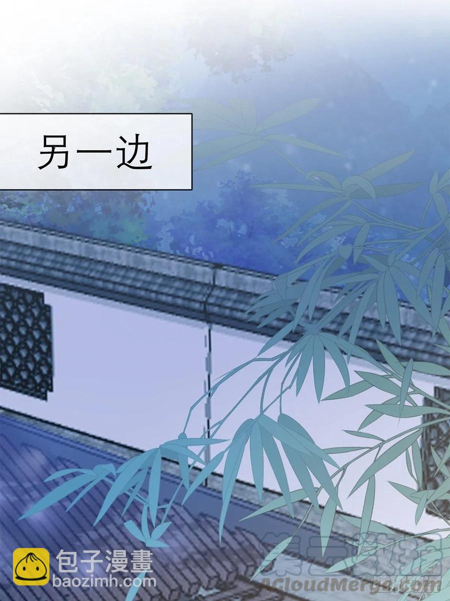 终于得到你(1/2)-第66话