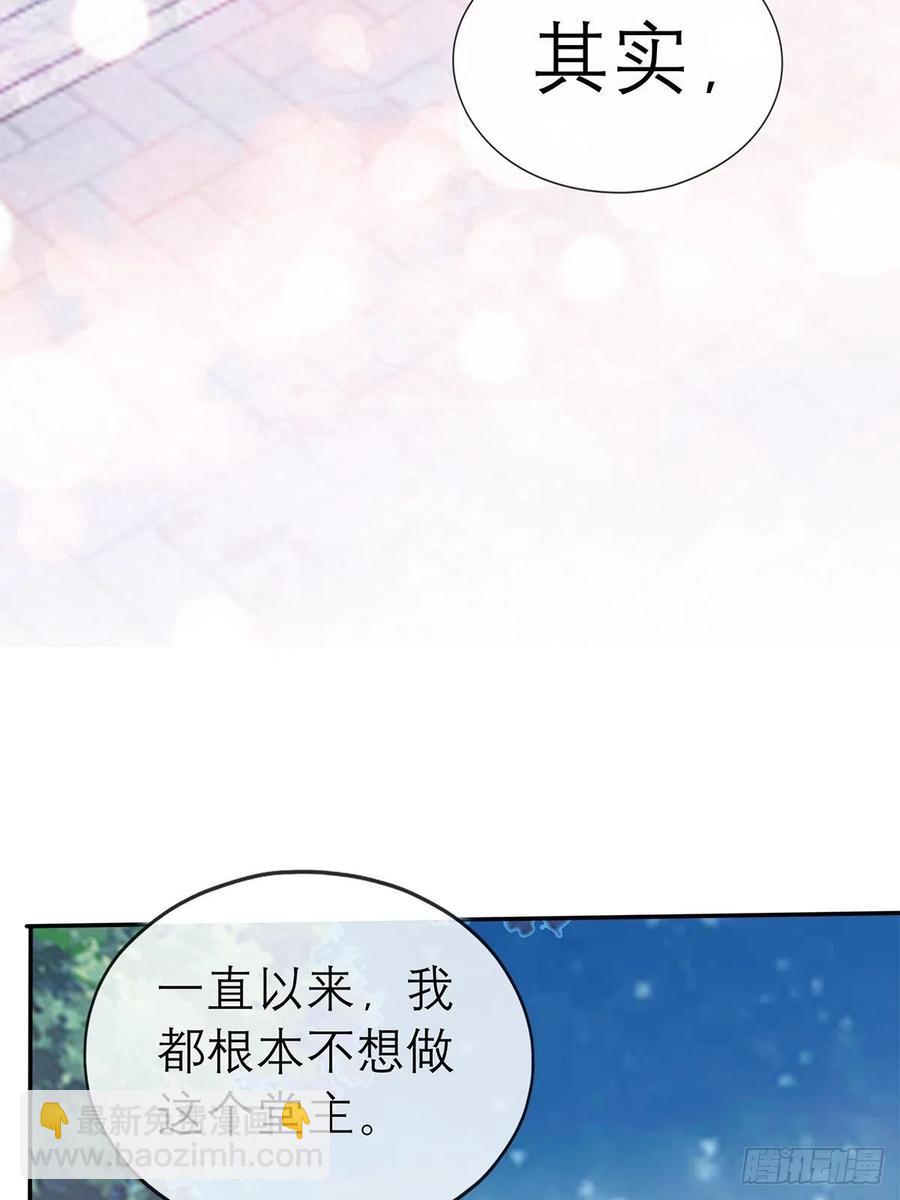 终于得到你(1/2)-第66话