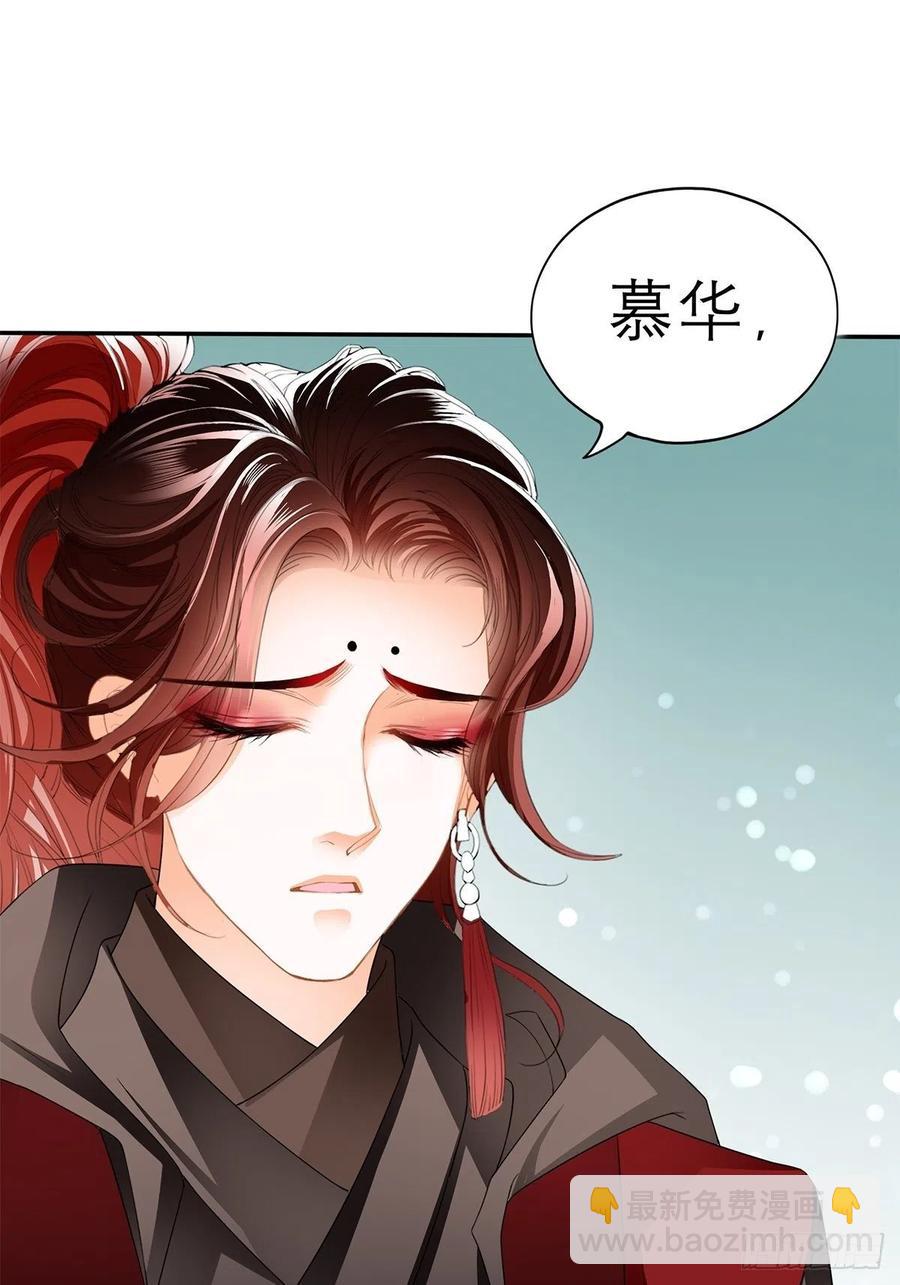 终于得到你(1/2)-第66话