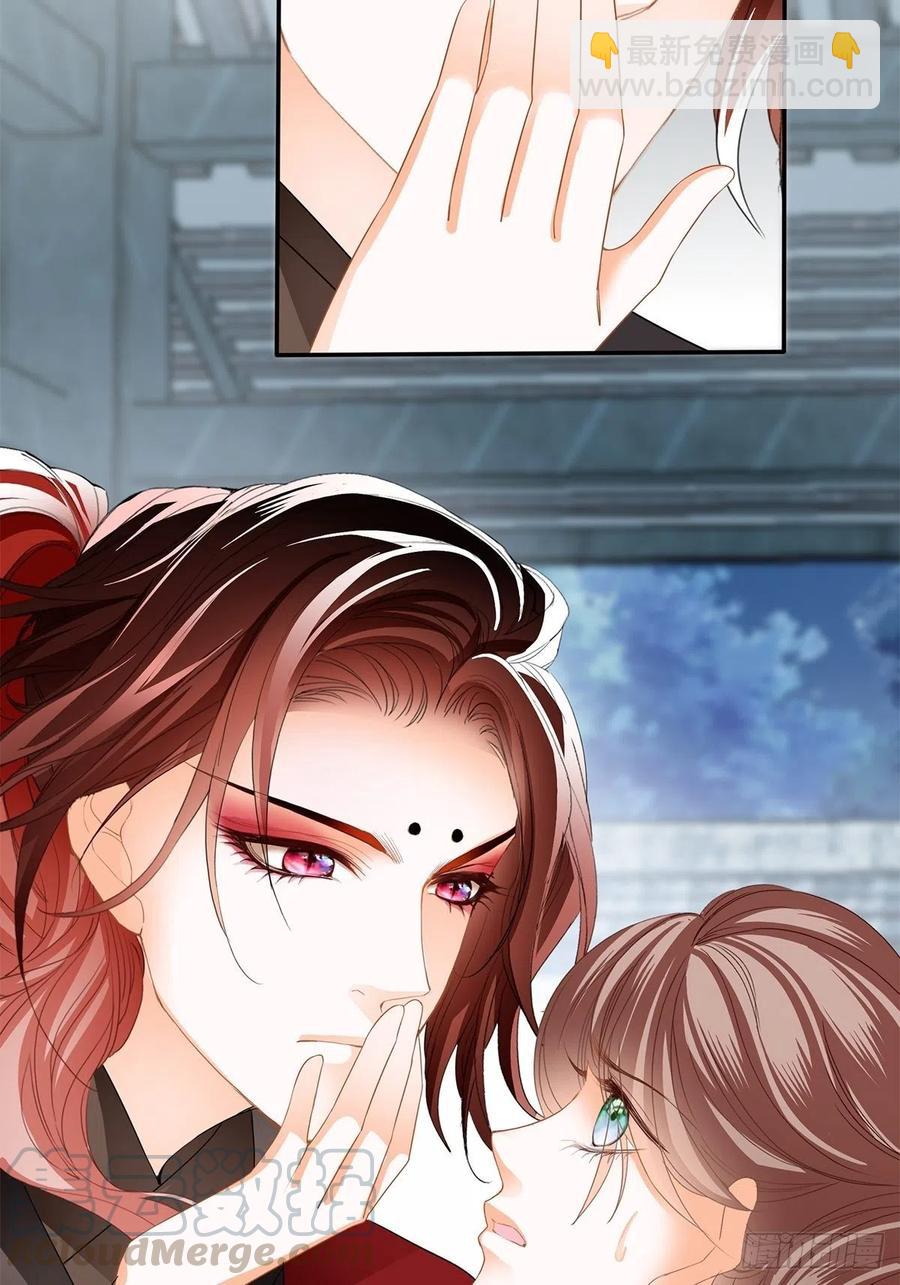 终于得到你(1/2)-第66话