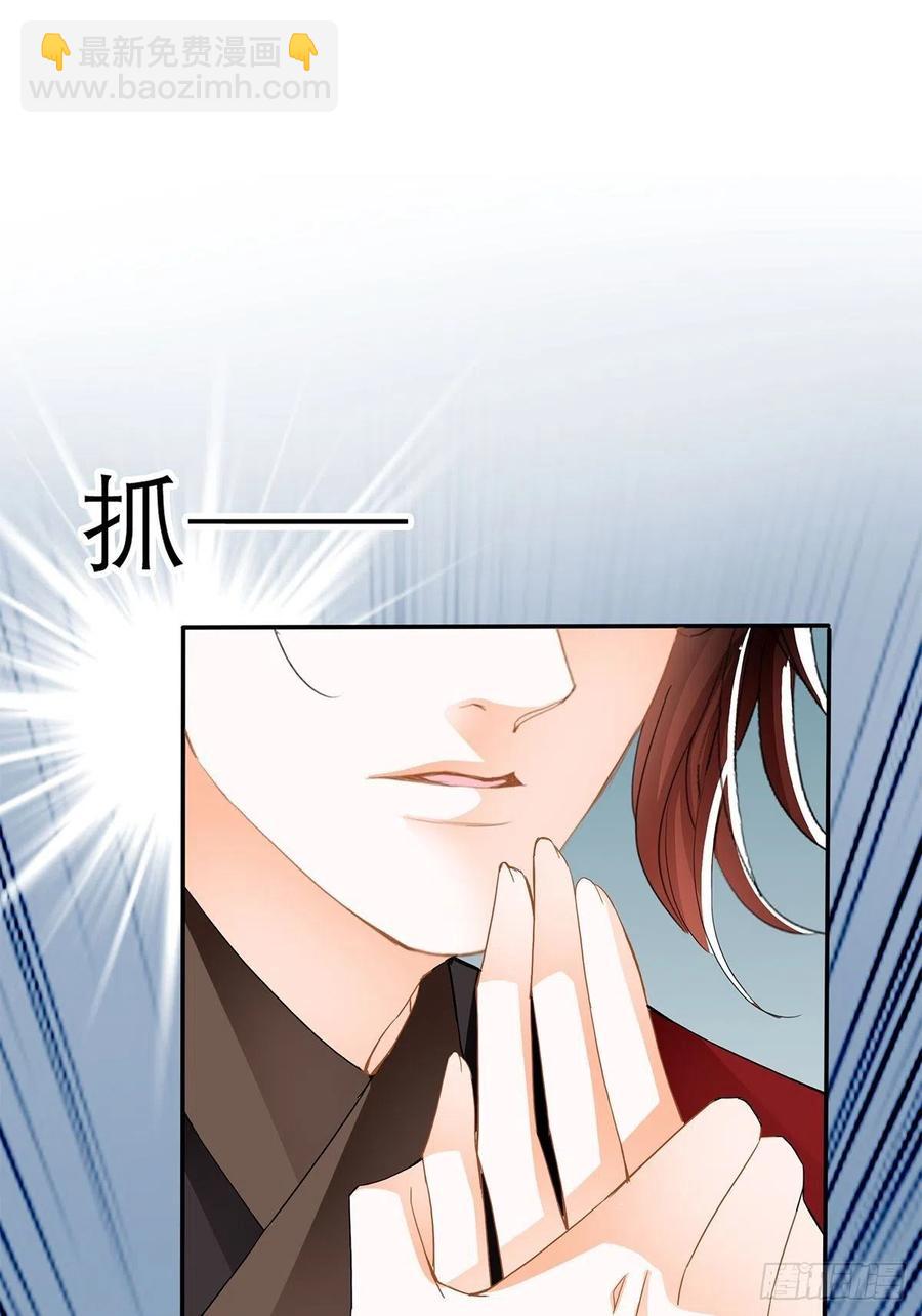 终于得到你(1/2)-第66话