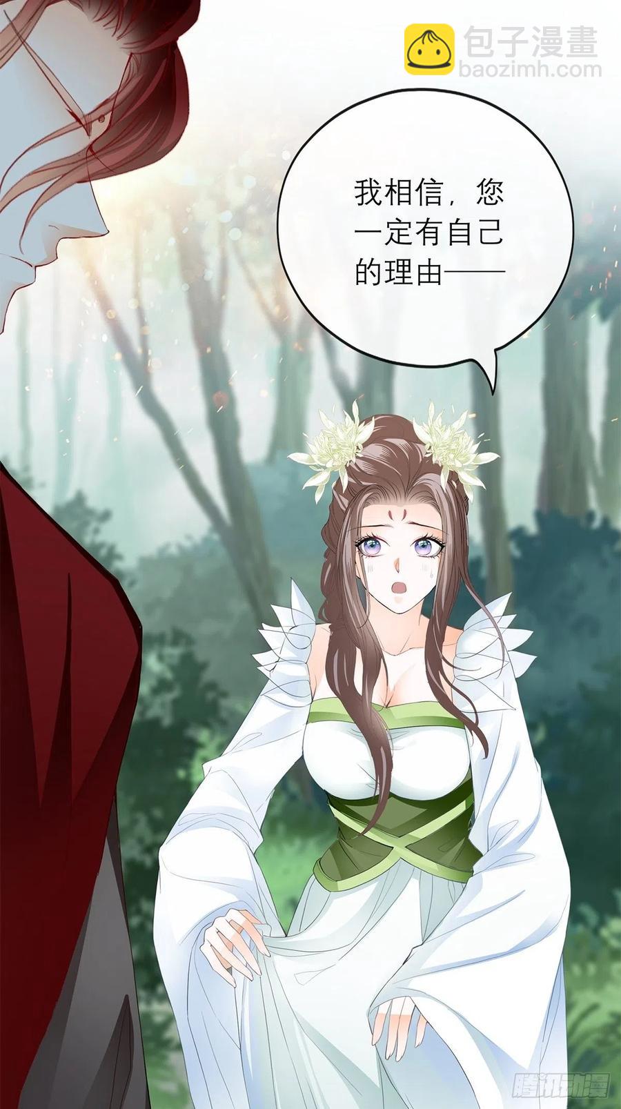 真心话(1/2)-第68话