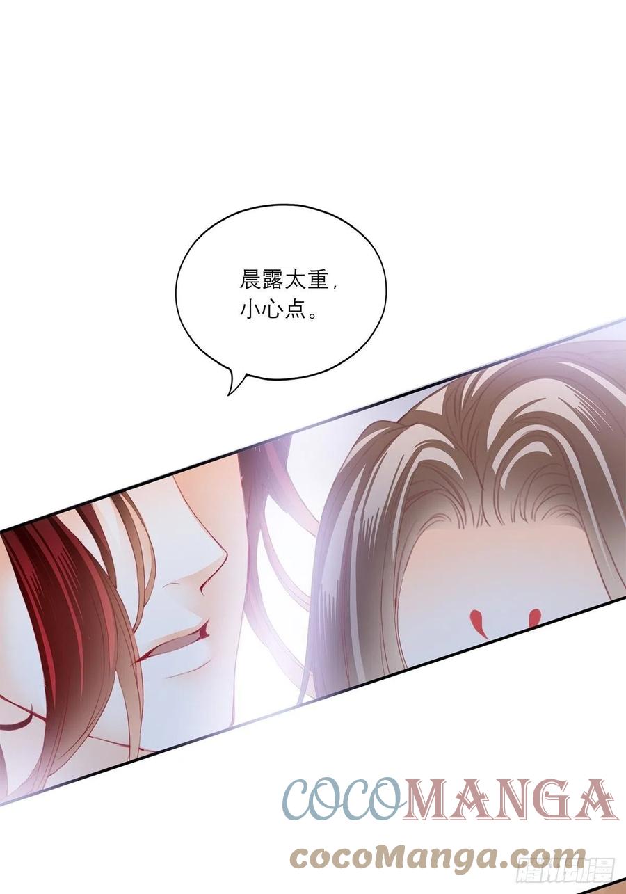 真心话(1/2)-第68话