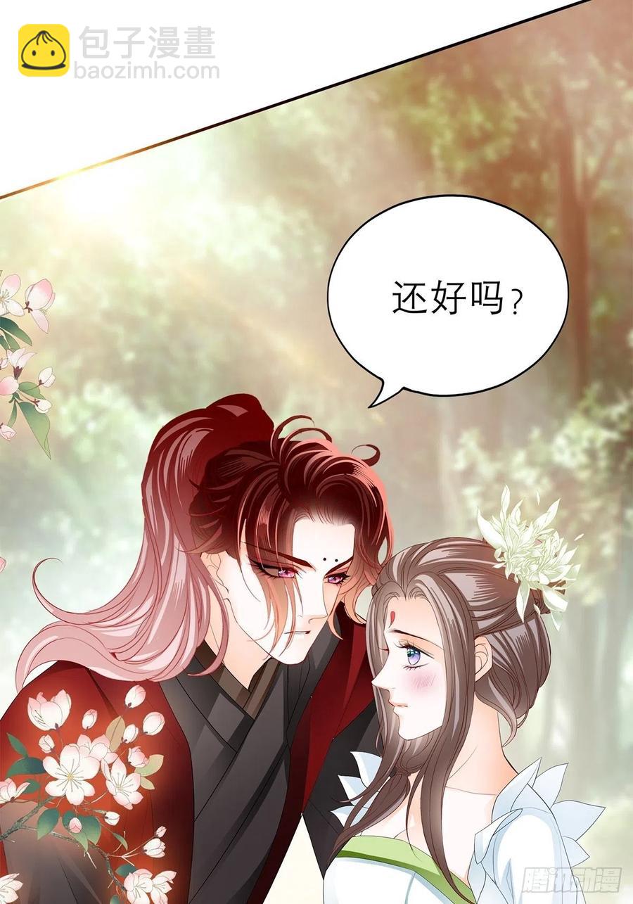 真心话(1/2)-第68话