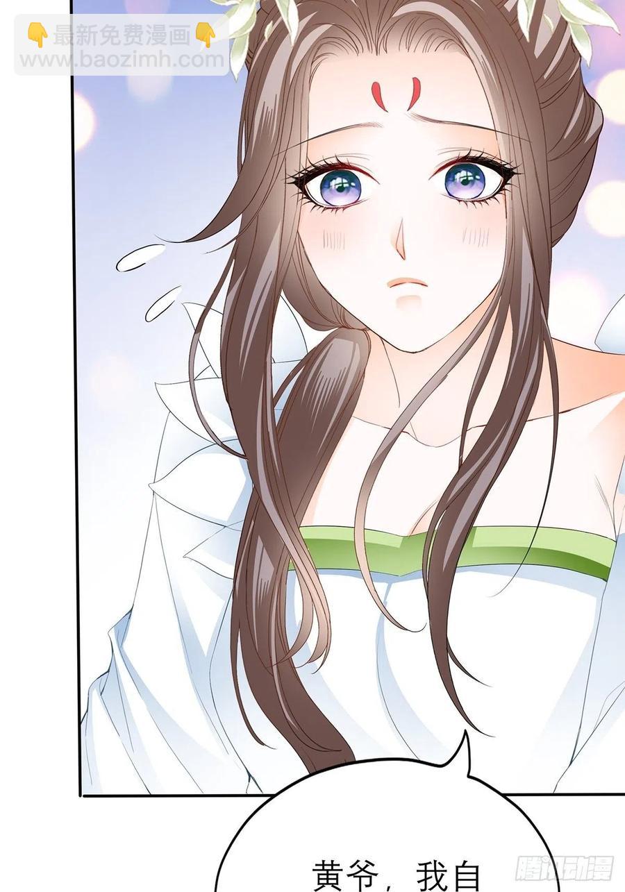 真心话(1/2)-第68话