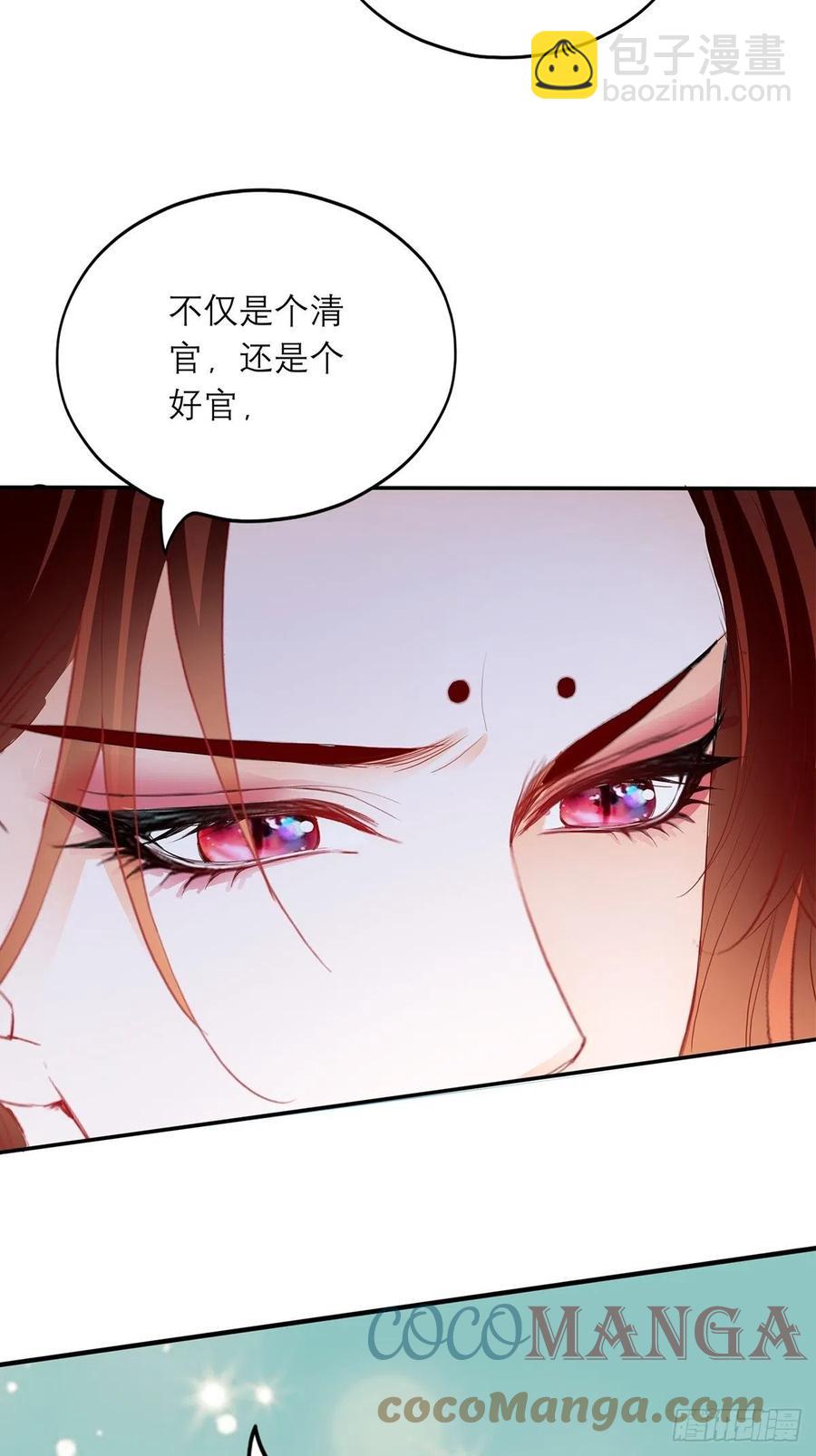 真心话(1/2)-第68话