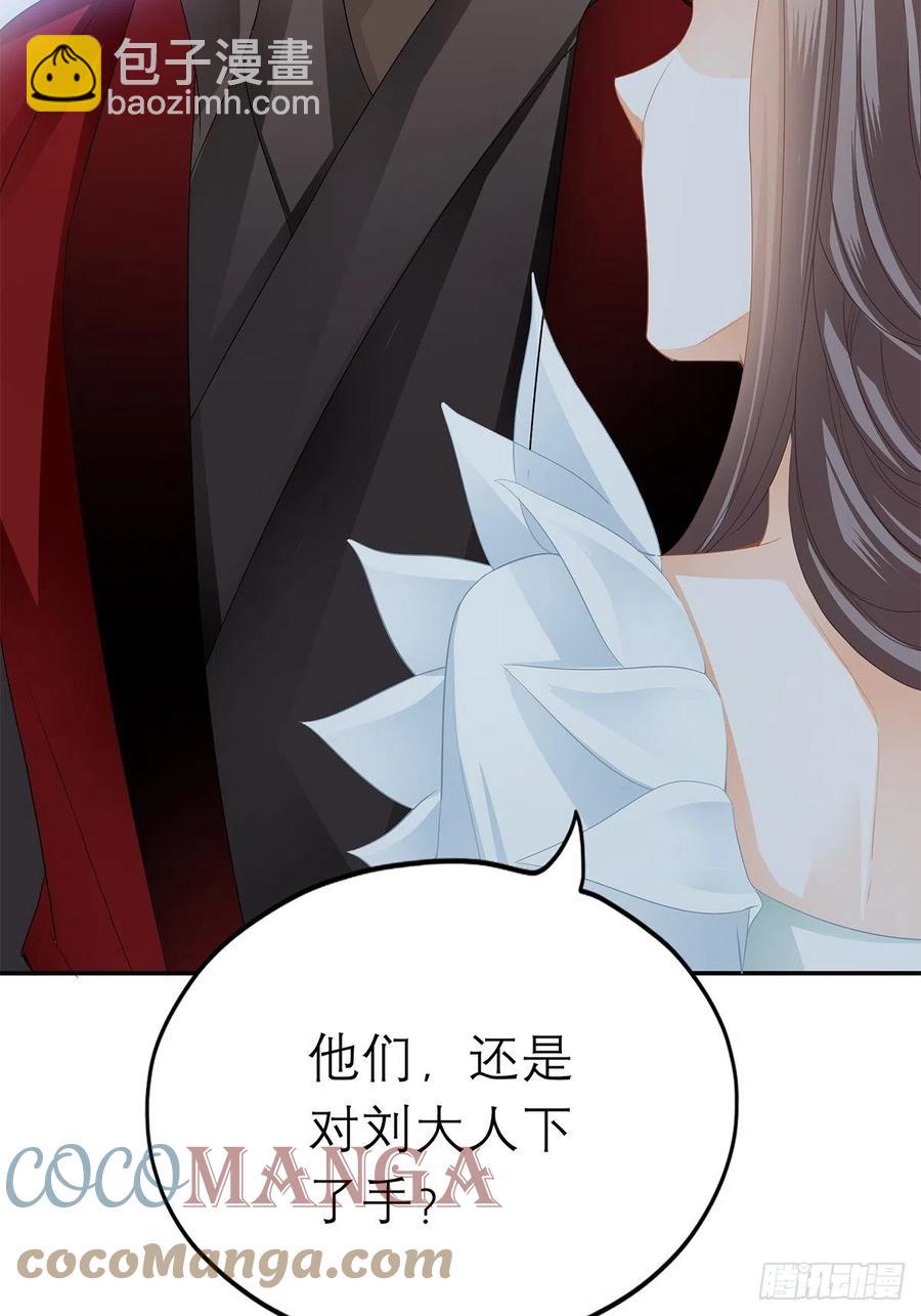 真心话(1/2)-第68话