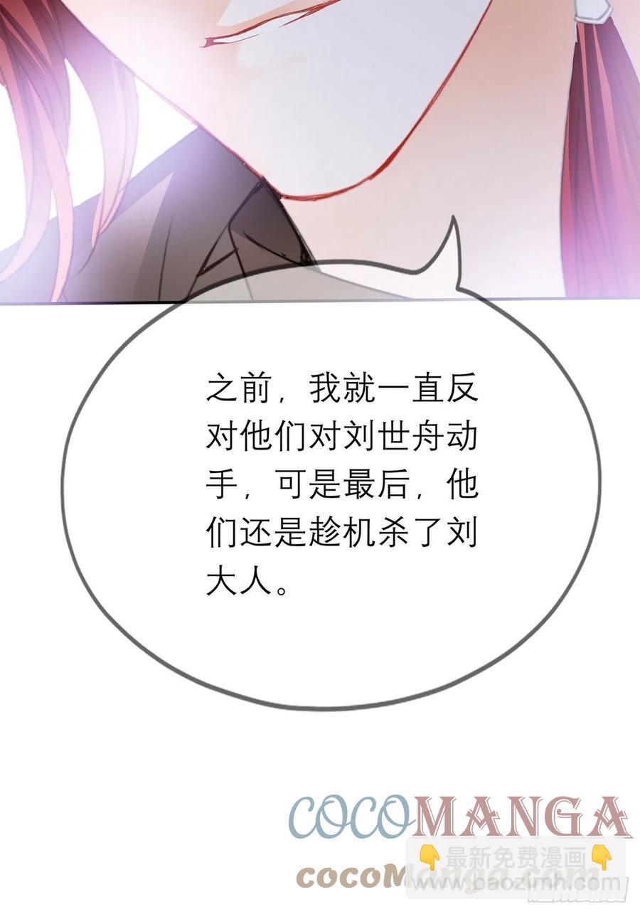 真心话(1/2)-第68话