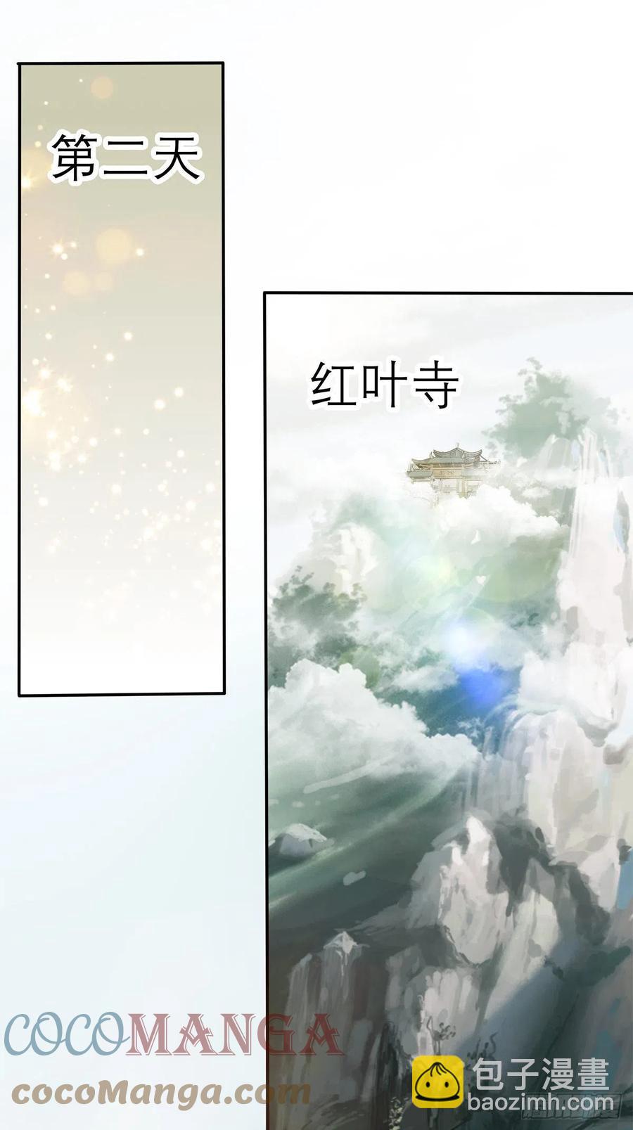 真心话(1/2)-第68话