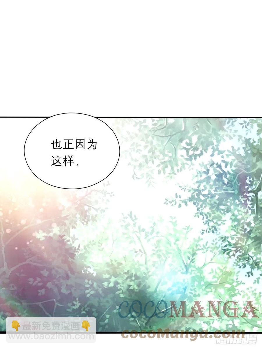 真心话(1/2)-第68话