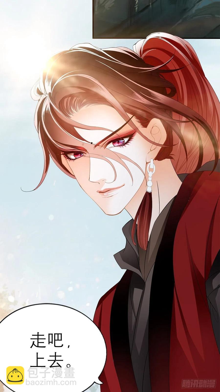 真心话(1/2)-第68话