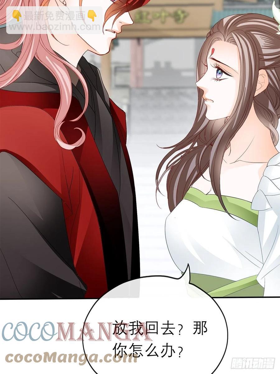 真心话(1/2)-第68话