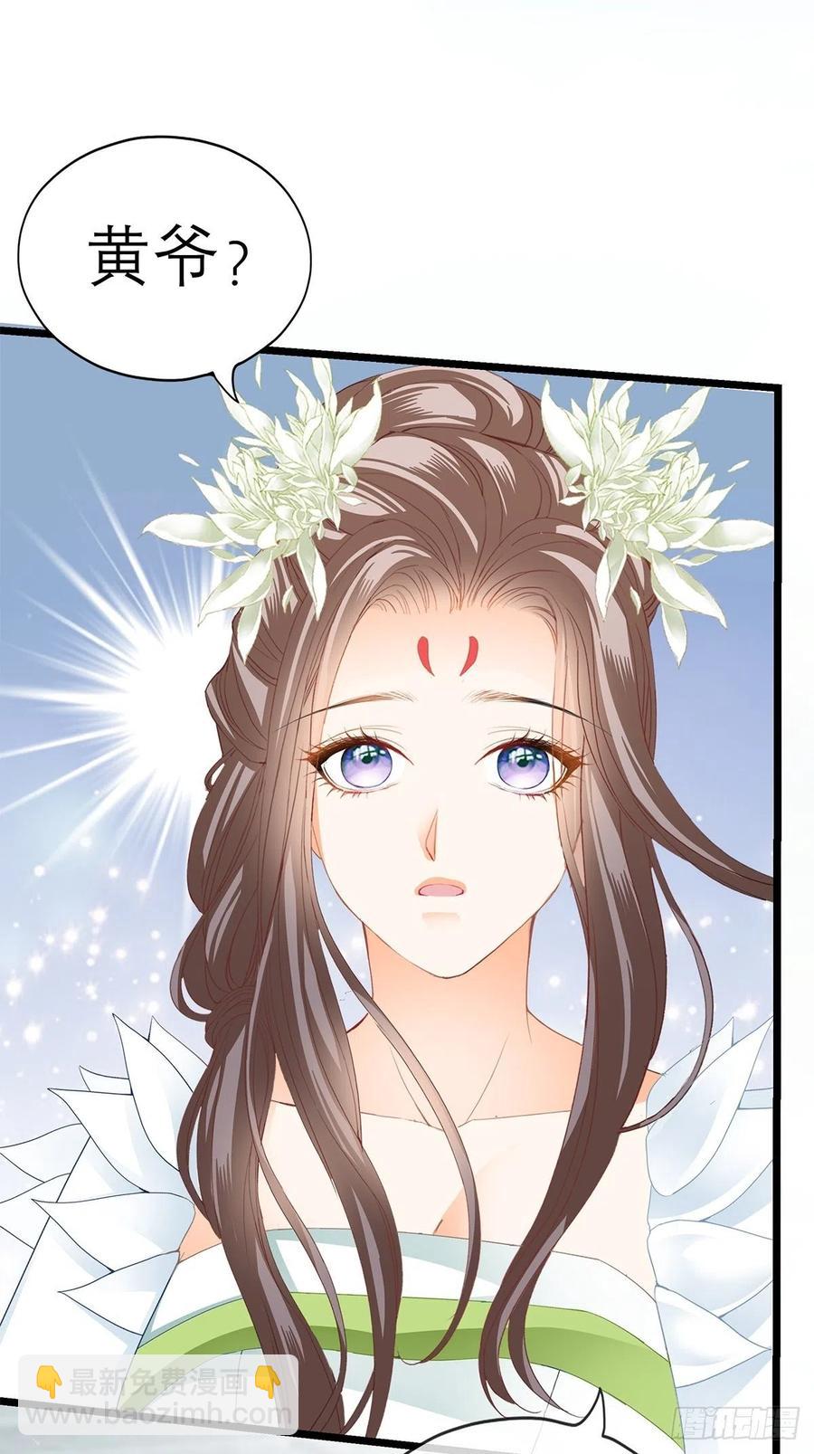 真心话(1/2)-第68话