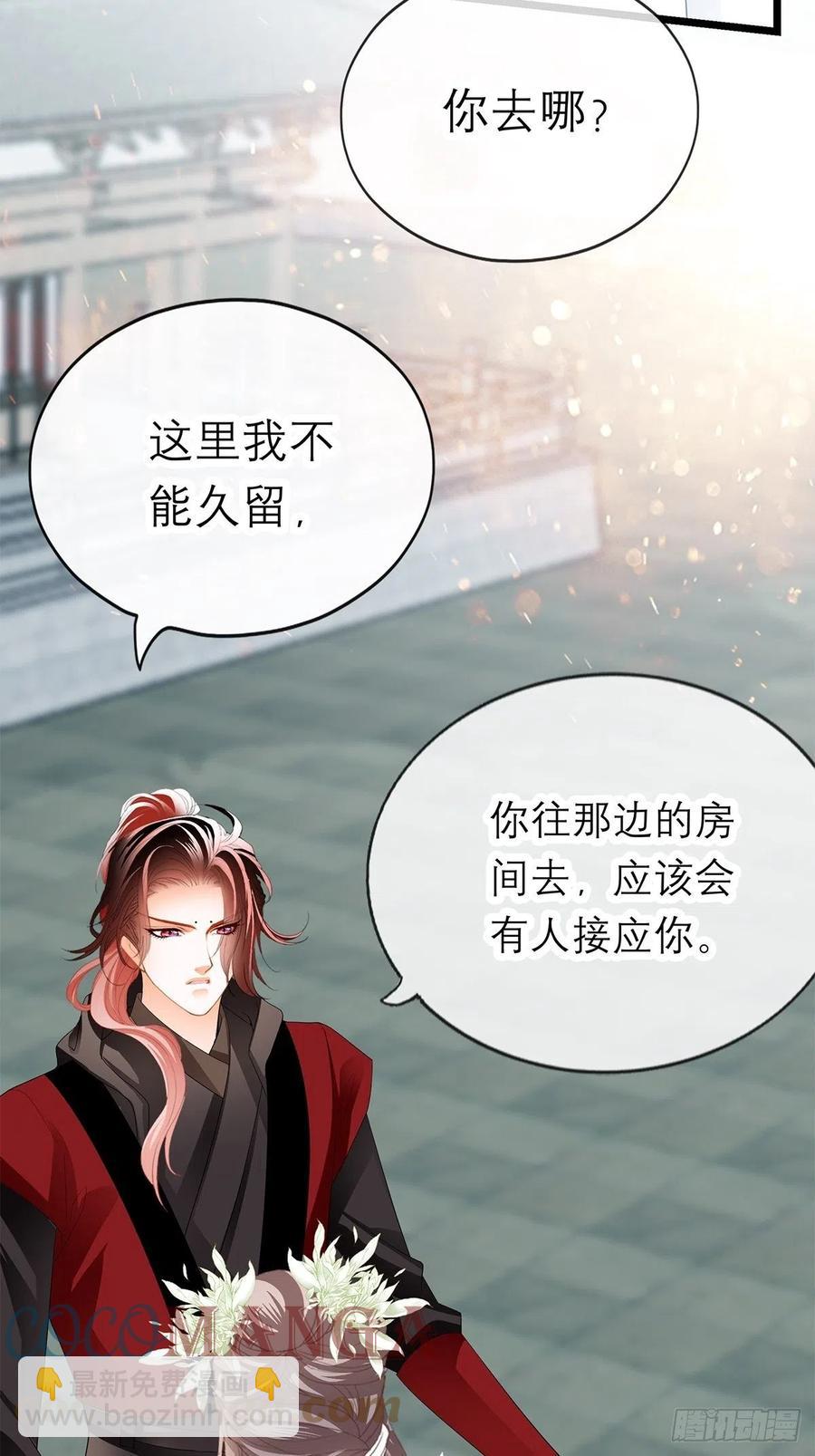 真心话(1/2)-第68话