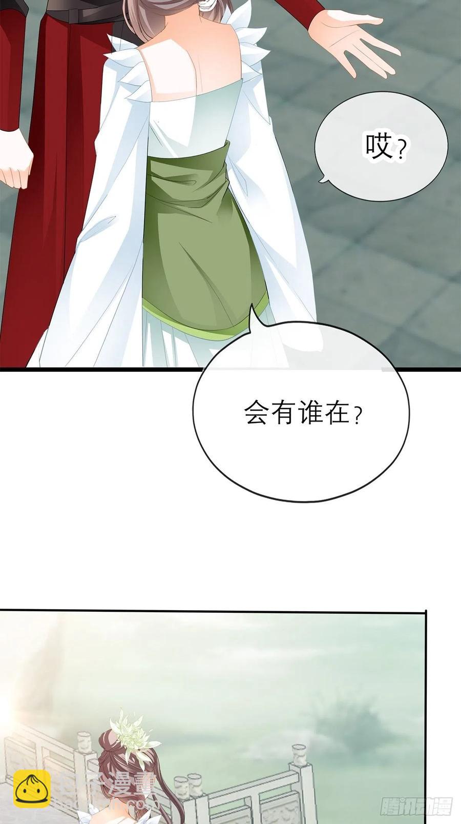 真心话(1/2)-第68话