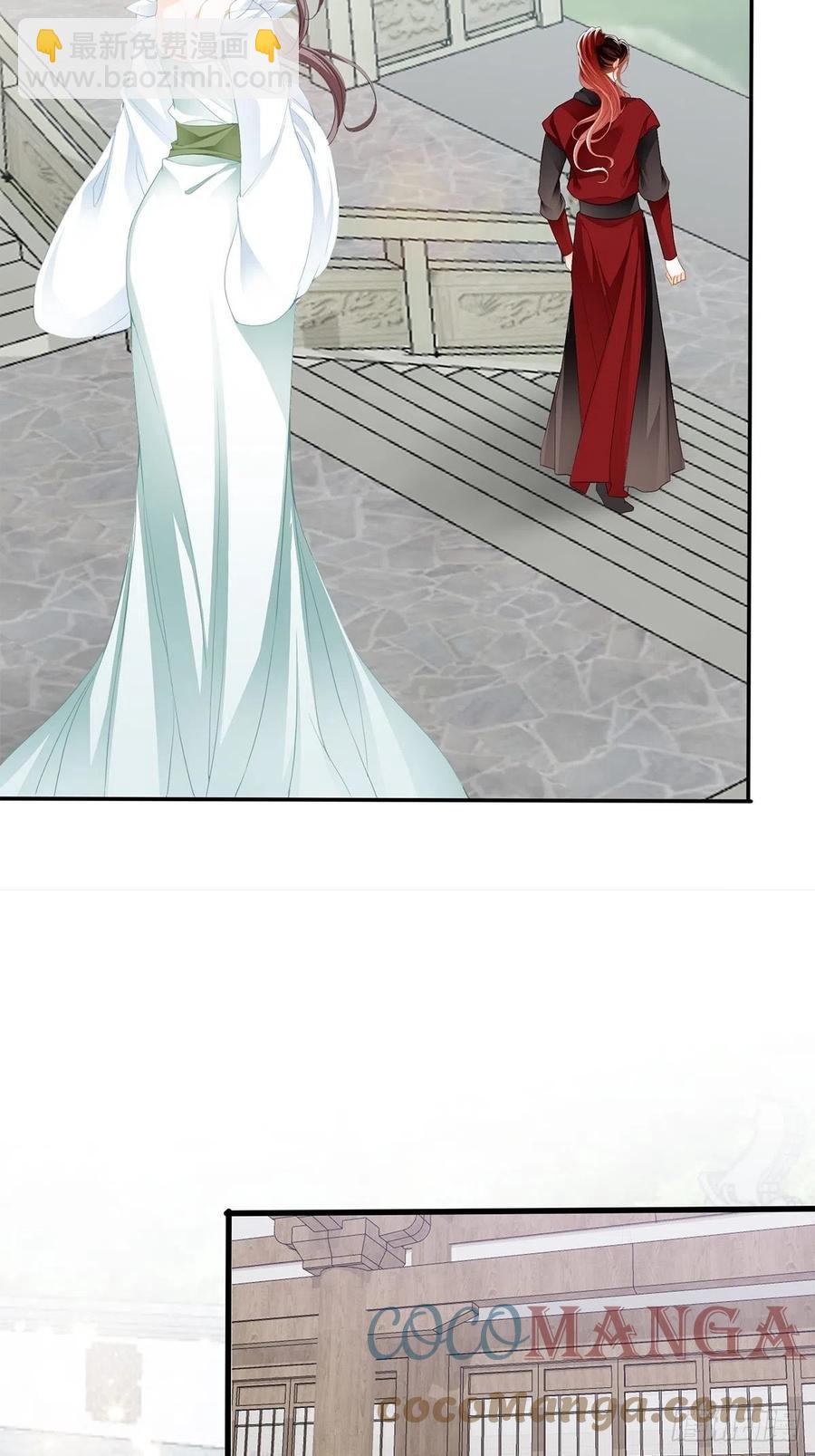 真心话(1/2)-第68话