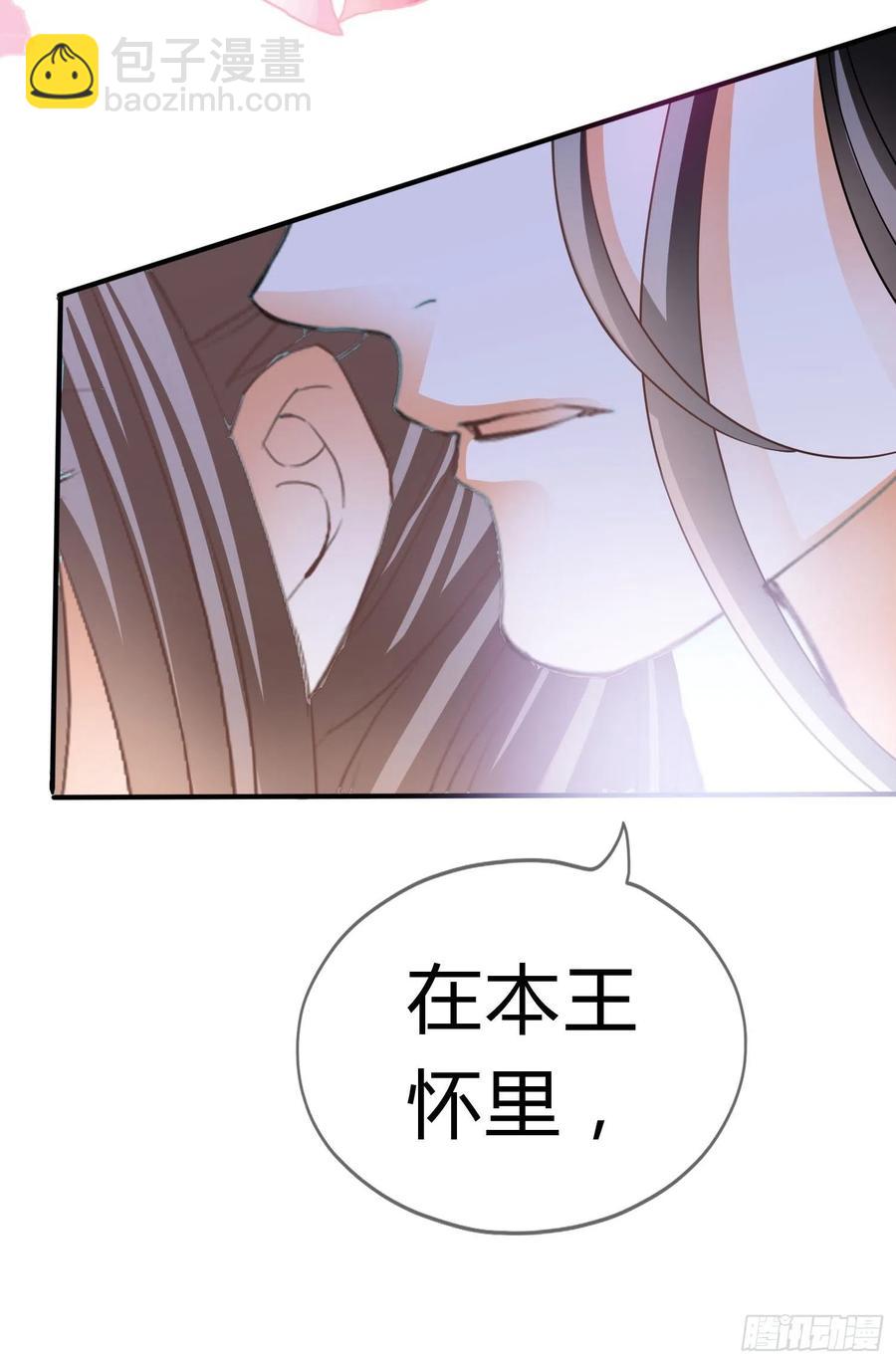 做真正的你-第70话