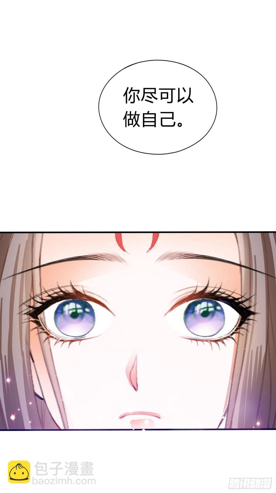 做真正的你-第70话