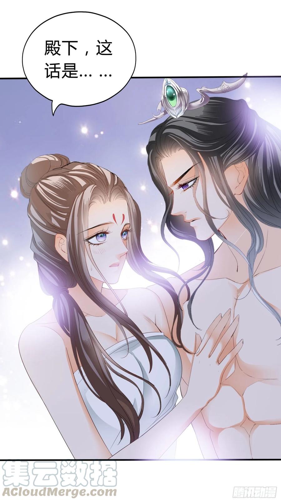 做真正的你-第70话