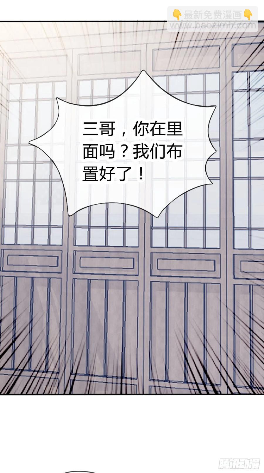 做真正的你-第70话