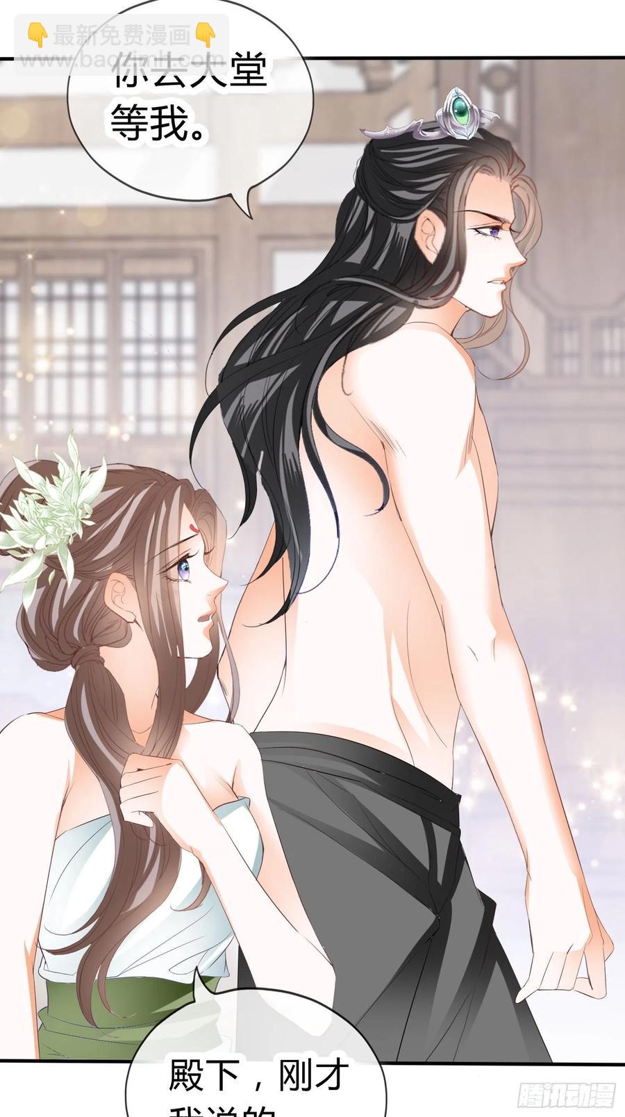 做真正的你-第70话