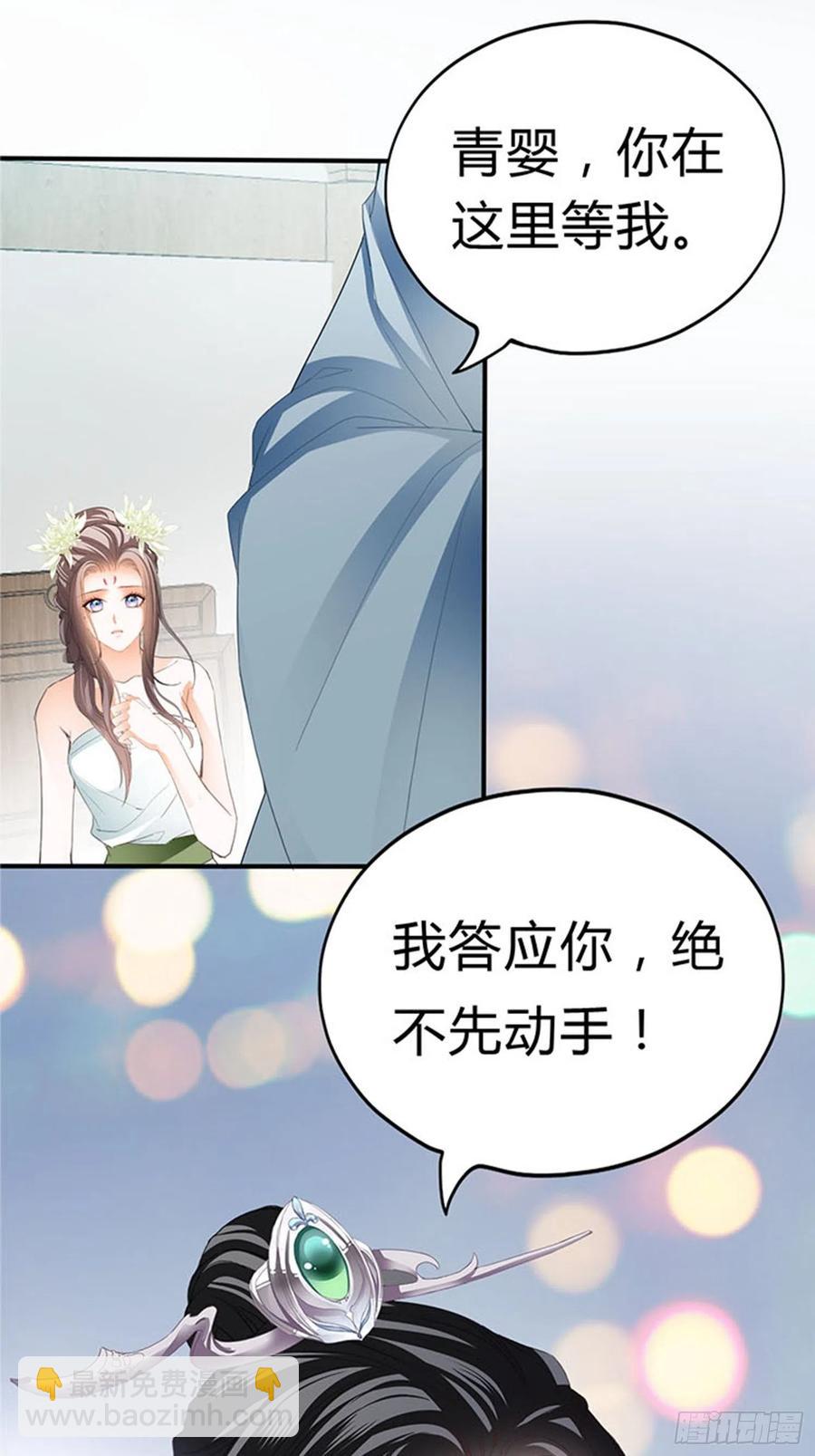 做真正的你-第70话