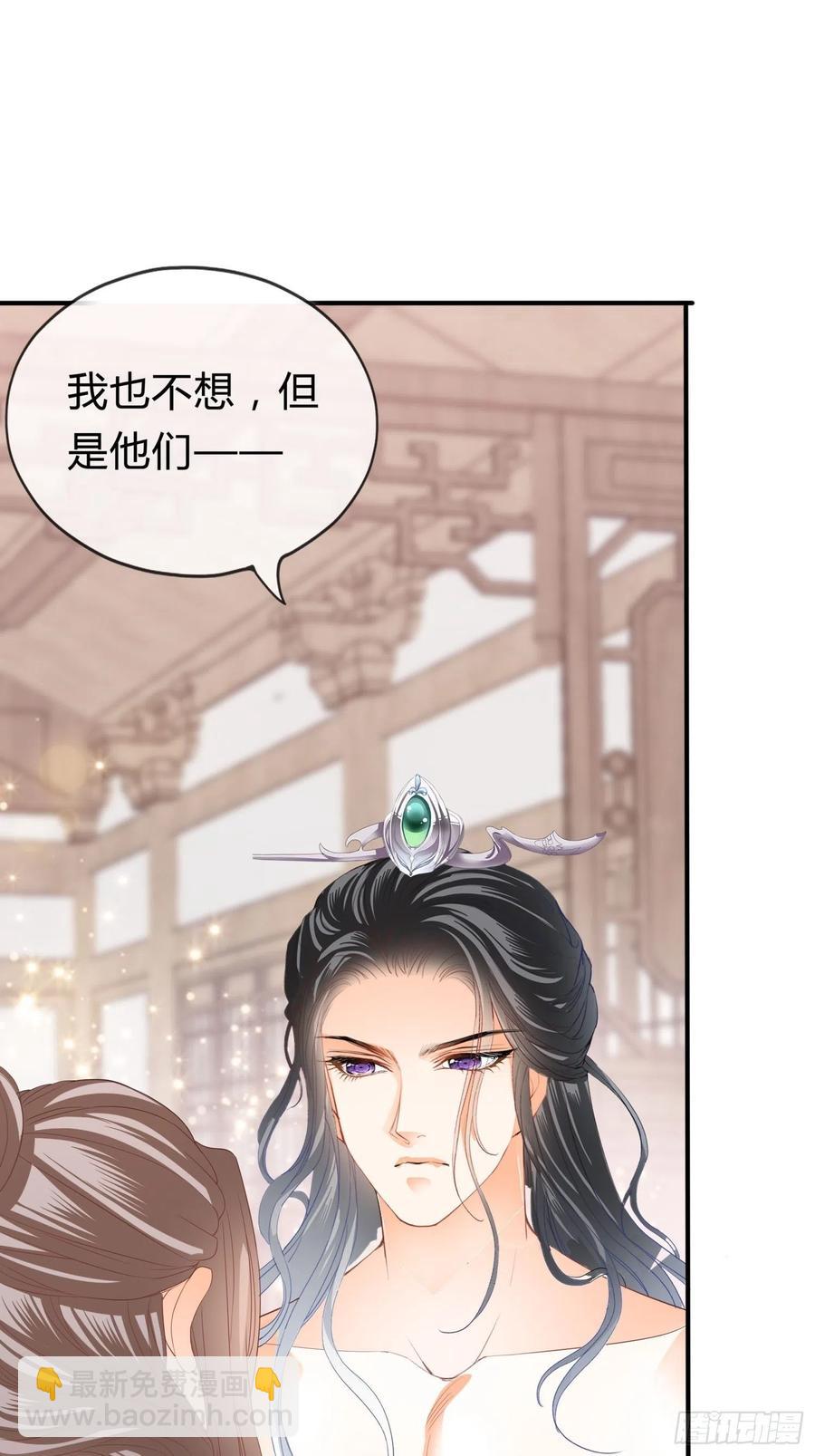 做真正的你-第70话