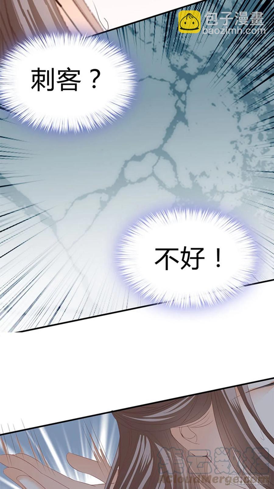 做真正的你-第70话