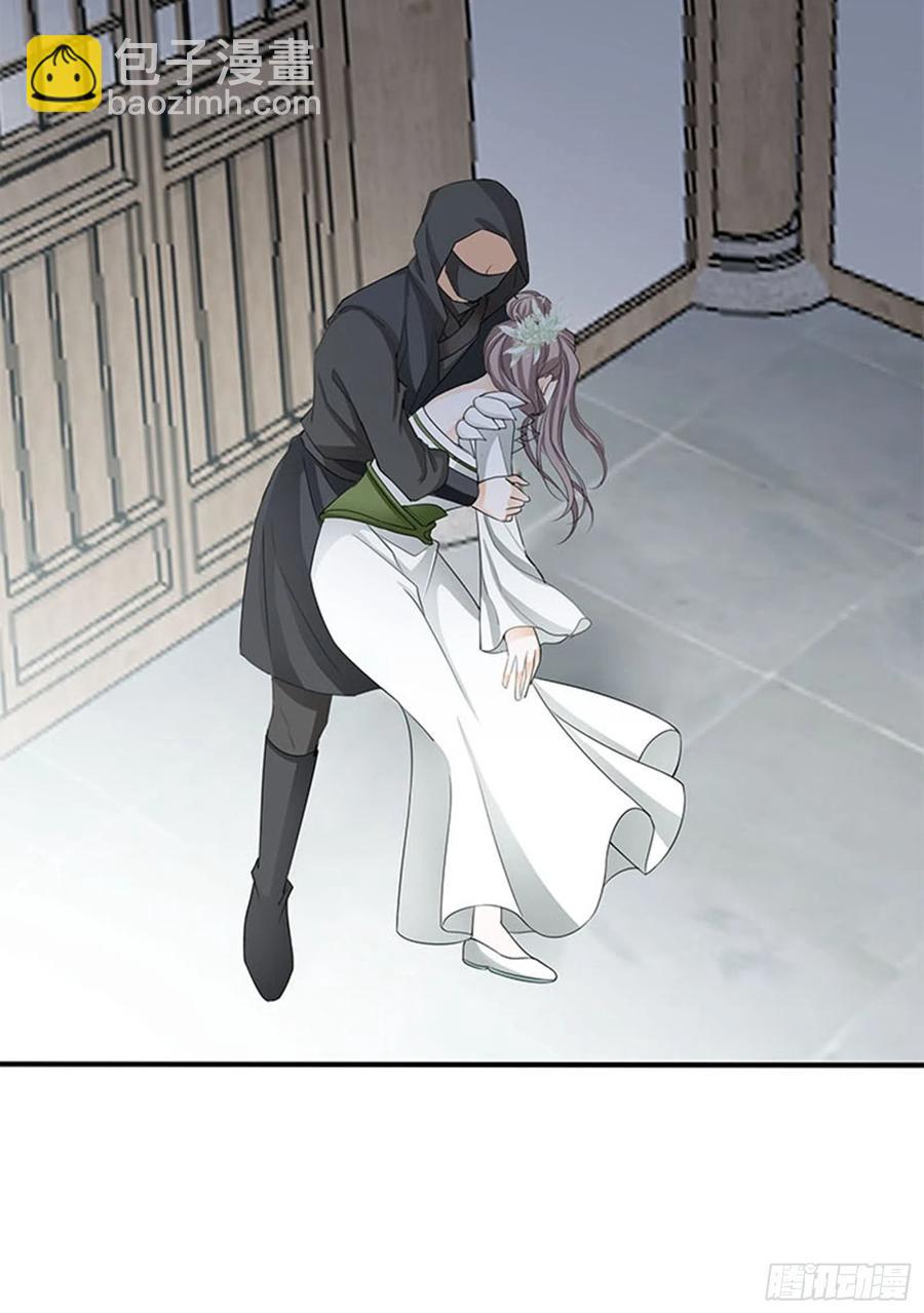 做真正的你-第70话