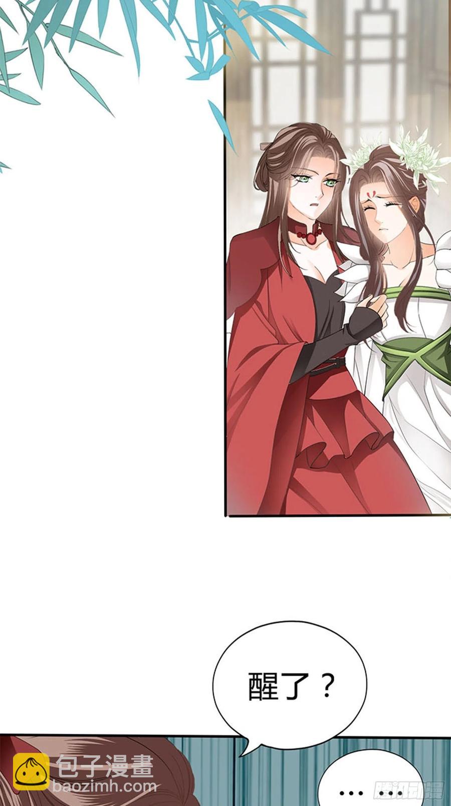 做真正的你-第70话