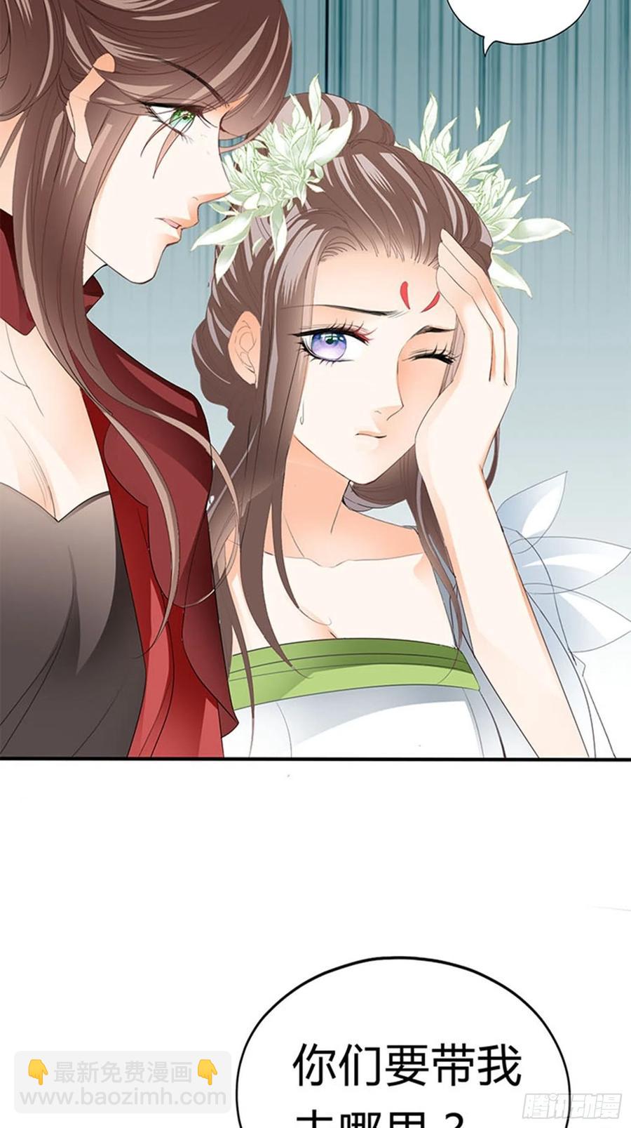 做真正的你-第70话