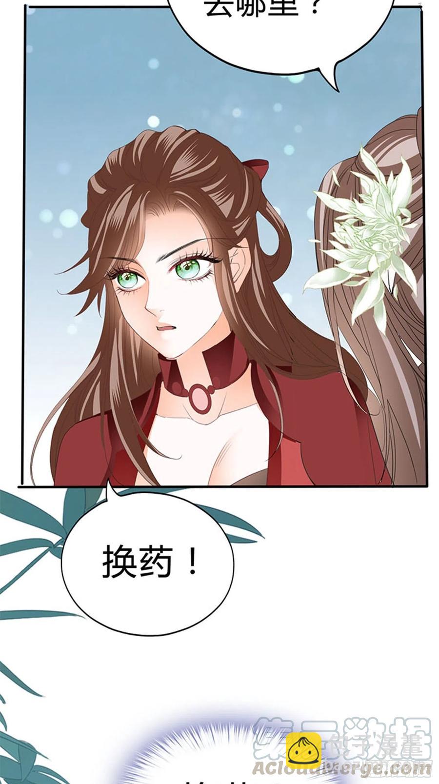 做真正的你-第70话