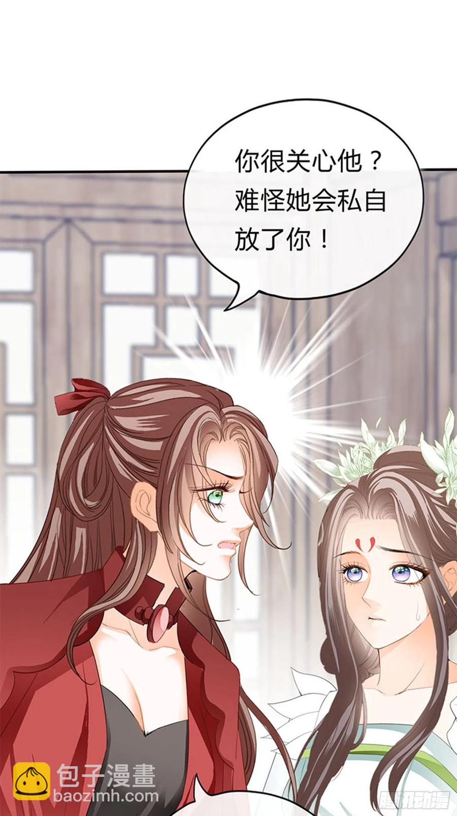 做真正的你-第70话