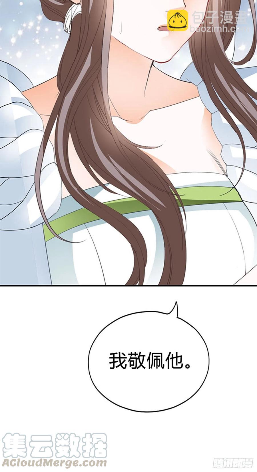 做真正的你-第70话