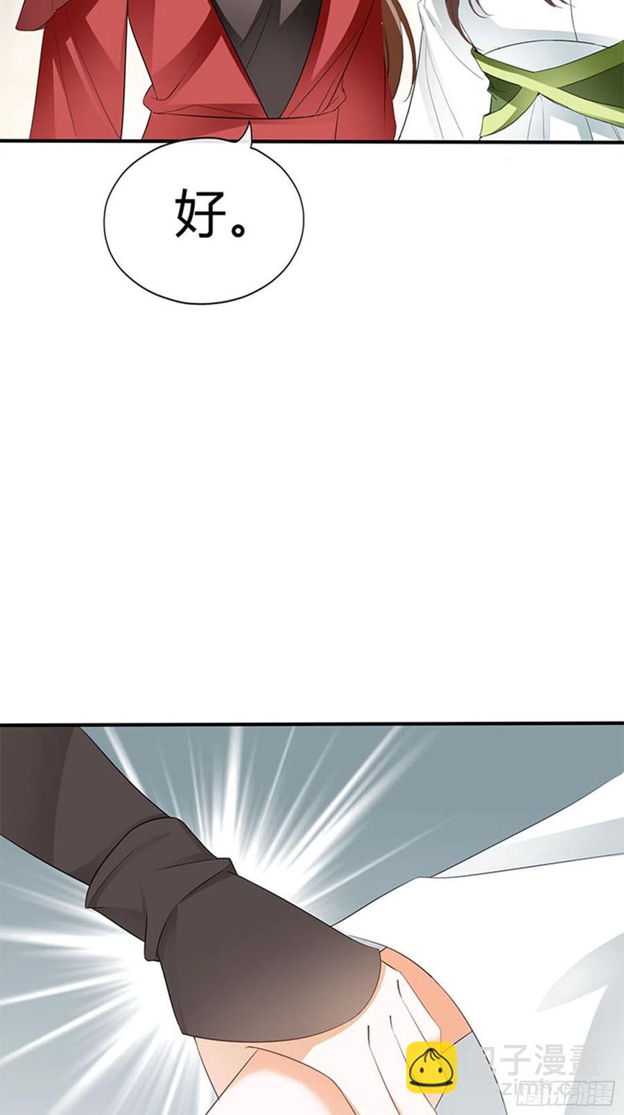 做真正的你-第70话