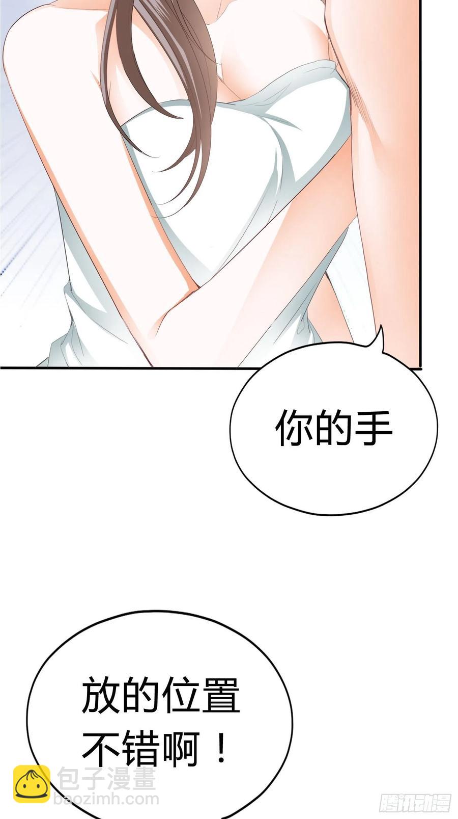 做真正的你-第70话