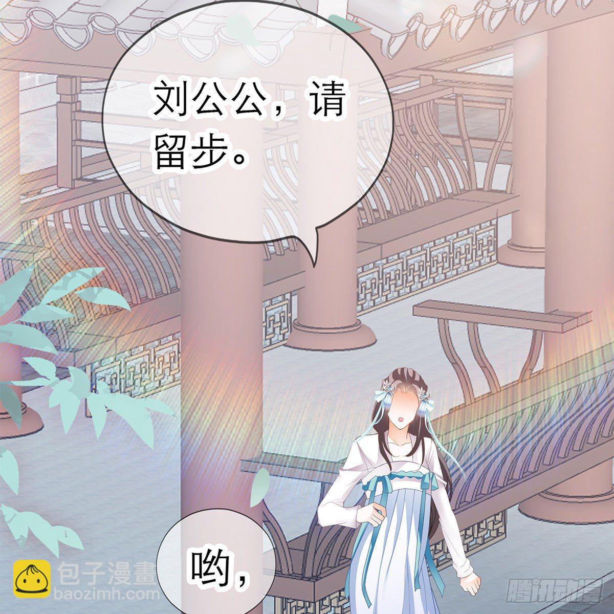 特殊的香味(1/2)-第8话