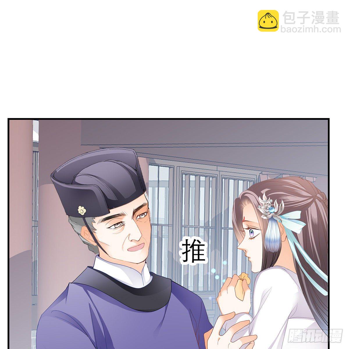 特殊的香味(1/2)-第8话